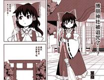 地球尽头